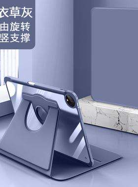 适用华为MatePadPro2022平板保护套11带笔槽华为GOT-W09透明GOT-W