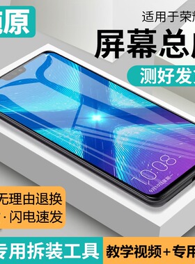 适用华为荣耀8x屏幕总成原装带框JSN-AL00手机内外触摸显示液晶屏