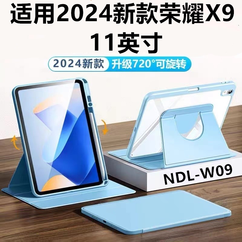 适用荣耀平板x9书本旋转保护套11寸NDL-W09皮套11英寸honor电脑pad华为honorpadx9全包2024新款亚克力防摔