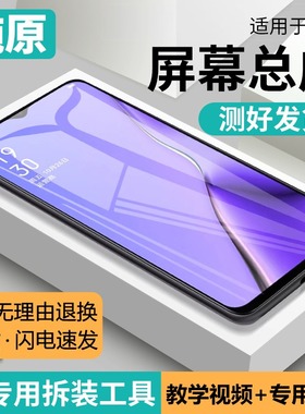 适用oppo a11屏幕总成原装带框a11x手机内外触摸显示液晶屏PCHM30