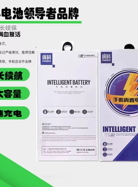 适用庞科vivo Y37 Y35 Y35L Y51 Y51A  V3 V3MAX Xplay6 电池