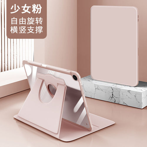 适用三星TabA9+保护套36
