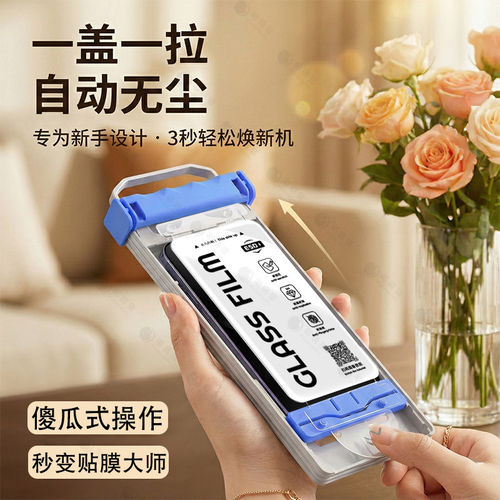 适用华为Nova15Pro钢化膜