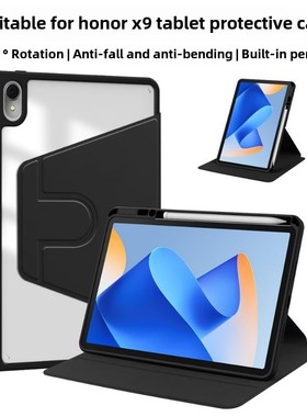 适用荣耀x9平板保护套11寸支架NDL-W09外壳带笔槽honor pad x9外壳旋转华为荣耀x9钢化膜亚克力防弯皮套磁吸