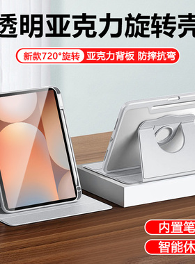 适用于三星TabS10保护套11英寸新款旋转平板支架Galaxy S10全包防摔SM带笔槽s10横竖屏tab s10防弯轻薄