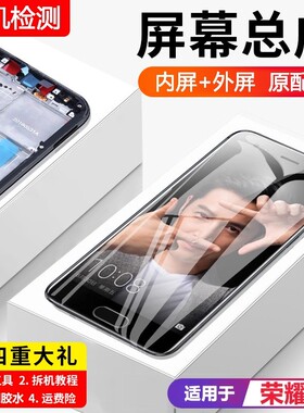 适用华为荣耀9屏幕总成原装9青春版9i手机内外触摸屏LLD-AL10带框