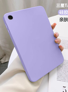 适用三星taba8平板保护套Galaxytaba8新款亲肤硅胶保护壳10.5寸防