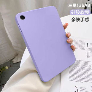 适用三星taba8平板保护套Galaxytaba8新款亲肤硅胶保护壳10.5寸防