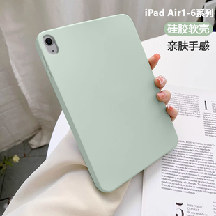 适用ipadair1平板保护套ipadair9.7寸亲肤硅胶保护壳苹果平板air