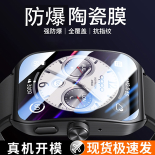 适用oppowatch4pro保护膜watch3pro钢化膜2手表oppo全包曲屏表盘贴膜全覆盖opopwatch水凝防刮46/41/42mm四代