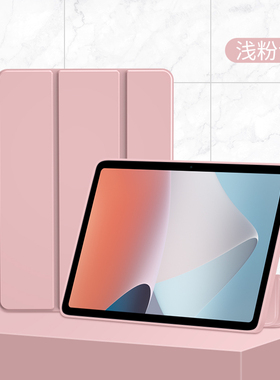 适用oppopad2保护套oppopadair2平板壳pad11.6防摔air11.4寸全包oppo硅胶oppoipad电脑opp0ppopad皮套padair1