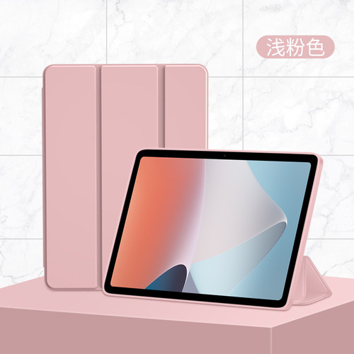 适用oppopad2保护套oppop