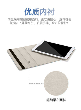 适用荣耀平板V8平板保护套honorpadv8Pro荔枝纹保护壳BRT-W09旋转