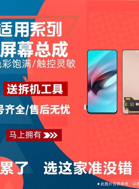 适用于 VIVO NEX NEX双面屏 NEX3 S 屏幕总成液晶触摸显示内外屏