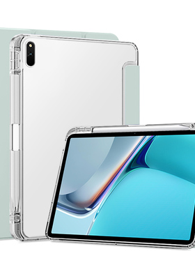 适用华为MatePad11平板保护套2023/2021新款带笔槽华为DBR-W00/W1