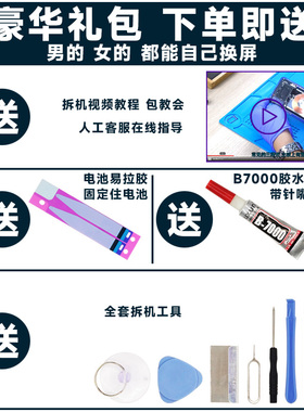 适用realme7屏幕总成带框真我7触摸4G内外5G液晶真我6显示屏6s一