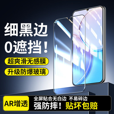 适用OFindX9钢化膜防窥手