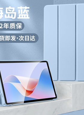 适用华为matepad11.5s保护套matepadair保护壳2024新款matepadPro11英寸m6平板三折10.4全包防摔SE电脑10.8软