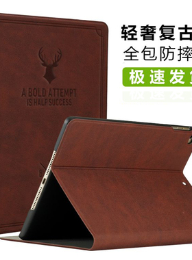 2022新款iPad9保护壳Air5保护套10.2英寸适用苹果10代mini6迷你4平板电脑air3第7八九代Pro11全包防摔2018pad