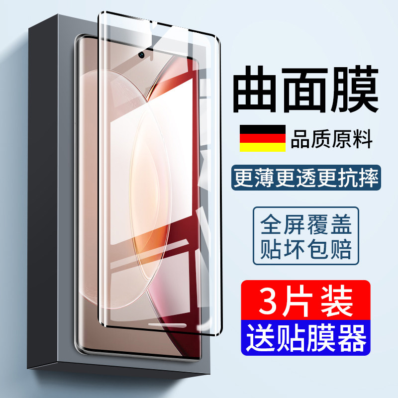 适用vivox100手机膜x90微