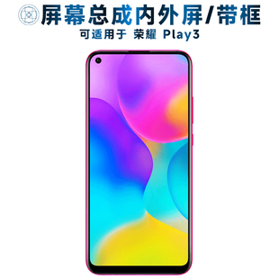 适用华为荣耀play3屏幕总成带框PLAY3中框HB406689ECW电池液晶屏