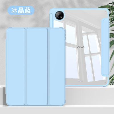 适用于vivopad2保护壳12.