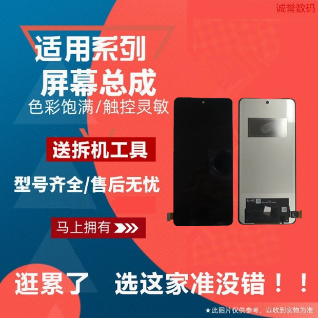 适用VIVO IQOOZ9 Z9Turbo S19 Y200GT屏幕总成触摸显示液晶内外屏