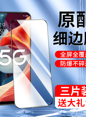 适用oppoa53钢化膜5G高清抗指纹0pp0a53手机膜抗蓝光PECM30刚化膜全屏覆盖A53无白边防爆护眼opopa53新款保护