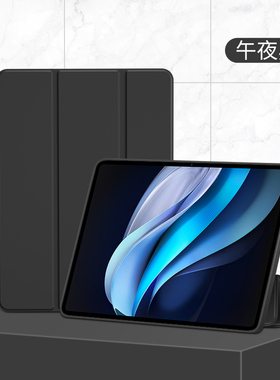 适用vivopad3pro保护套pad2平板壳viv0padair全包13寸硅胶vivo三折air11.5皮套防摔12.1软壳2024新款数码科技