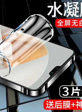 适用vivos12水凝膜5G全包边s12pro防摔VIVOS12Pro手机膜全屏覆盖防指纹vivos12钢化膜抗蓝光屏保S12PRO保护膜
