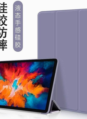 适用ipad保护壳air5保护套iPad10苹果平板电脑壳10.2英寸软2023新款Pro11第十代全包防摔8mini6迷你4轻薄三折