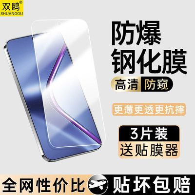 适用OK12S钢化膜5Pro手机