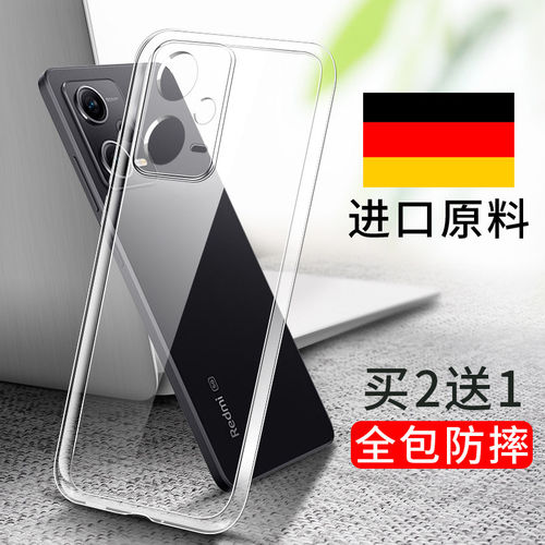 适用红米note12pro手机壳