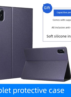 适用华为MatePad平板保护套10.8寸SCMR-W09外壳M6硅胶SCM-AL09皮套支架matepad防摔10.4寸BAH4/BAH3-W59外套