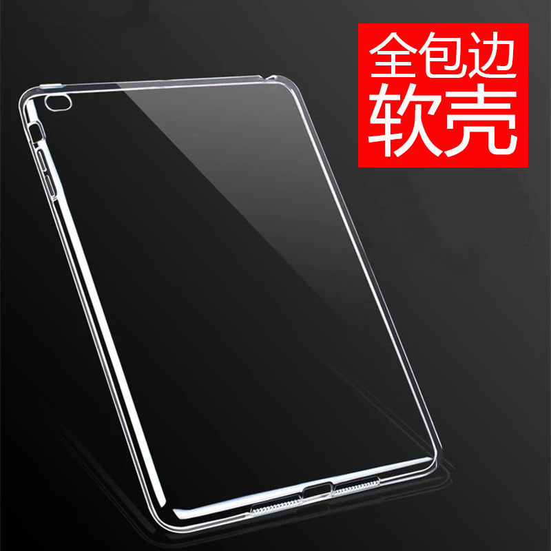 适用苹果iPadmini6保护套