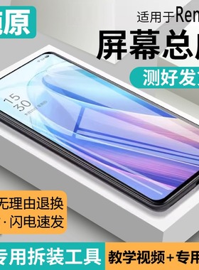 适用oppo reno7se屏幕总成原装带框Reno7手机pro内外液晶屏PFCM00