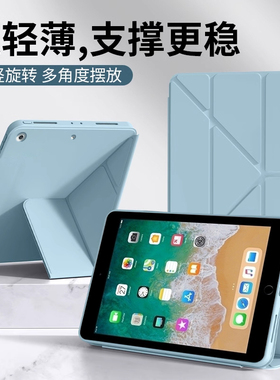 适用于iPad 9.7英寸保护壳2018版新款Y折液态硅胶套iPad2017平板电脑苹果A1893防弯壳纯色磁吸轻薄防摔