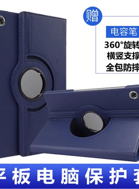 适用华为MatePad T平板保护套防摔AGRK-W09外壳旋转AGRK-AL00皮套支架10.1寸全包huawei平板matepad T钢化膜