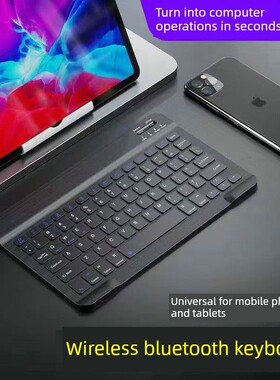 适用三星A9+平板键盘A8/A7无线S7/S8鼠标三星X200/X205外接X210/X