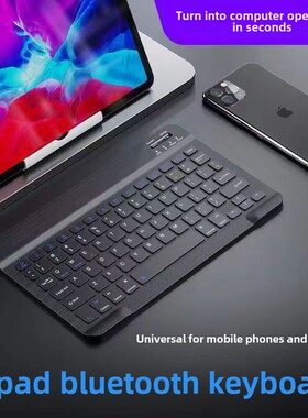 适用荣耀平板x9pro蓝牙键盘轻薄11.5寸外接eln2-w09无线鼠标honor