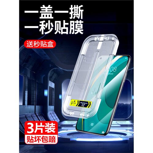 适用华为nova7钢化膜se手