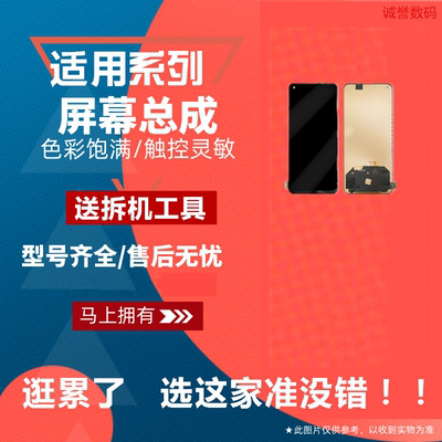 适用于OReno5Kalm真我GT