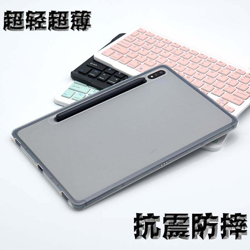 适用三星tabs9保护套S71