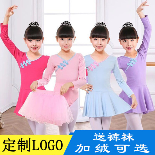 {老师推荐}女童舞蹈服少儿练功服