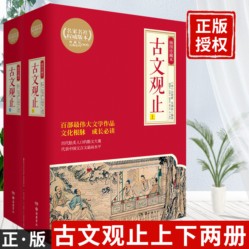 汉字历史演变价格 汉字历史演变图片 星期三 汉字历史演变价格 汉字历史演变图片 星期三