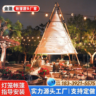 户外营地网红竹节灯笼锥形帐篷景区露营风餐饮遮阳巨型圆锥形天幕
