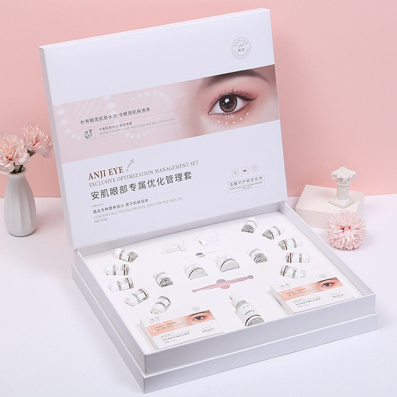 眼部套盒装美容院专供眼部护理套盒修护细纹淡化院线黑眼圈拨筋套