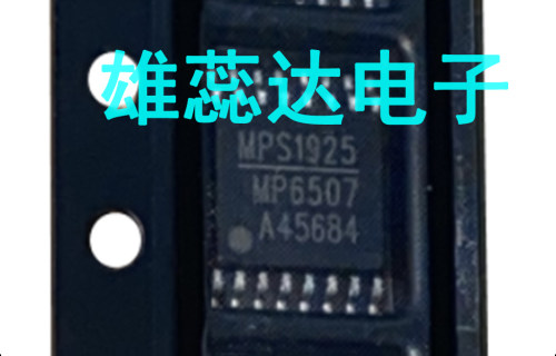 MP6507GF-Z 封装TSSOP16电源转换器 驱动 芯片 全新原装现货 价优