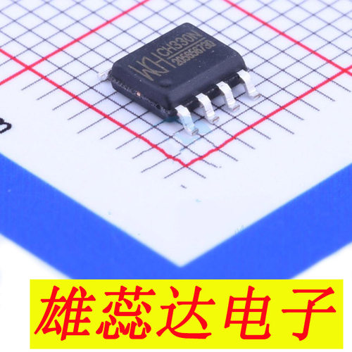 CH340N CH340C CH340G CH340T CH340E CH330N 芯片 全新原装 现货
