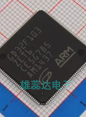 GD32F103ZET6 GD32F103RET6 GD32F103ZKT6微控制器 全新原装 价优